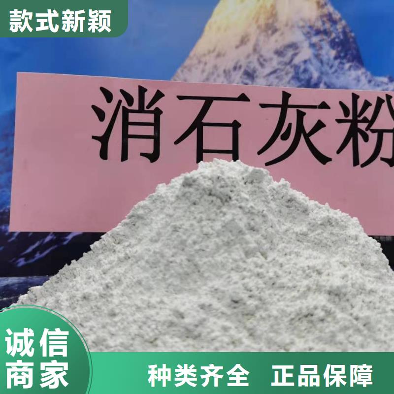 质量可靠的圆柱状氢氧化钙经销商N年生产经验