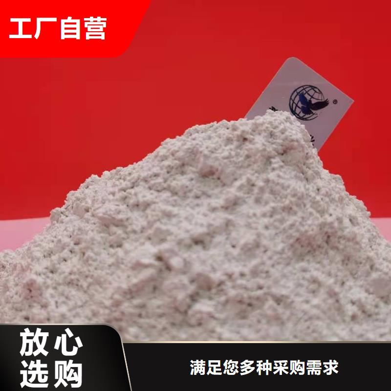 干法氢氧化钙脱硫剂-热销优质原料