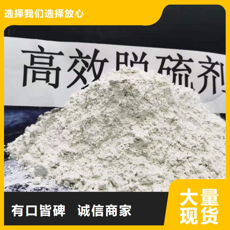 高活性氢氧化钙-我们是厂家！热销产品