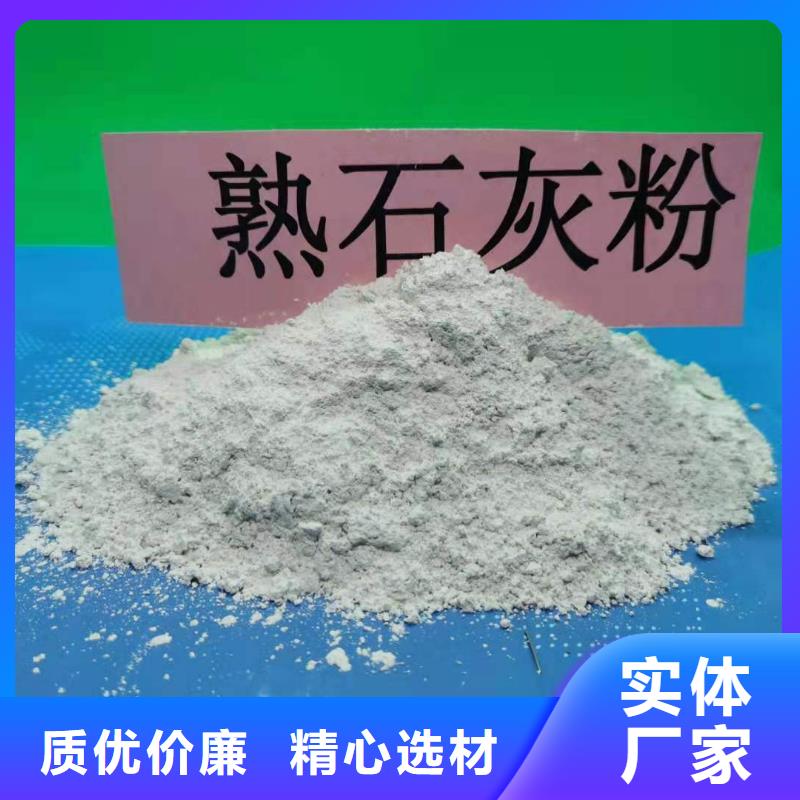 干法脱硫剂-量大价优销售的是诚信