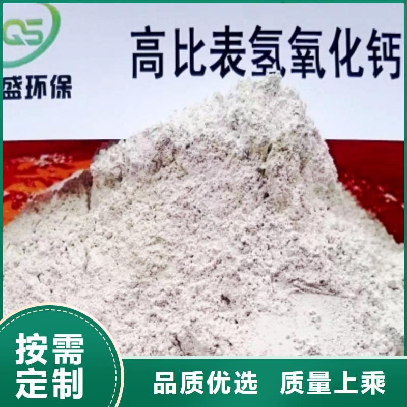 高活性氢氧化钙脱硫剂-高活性氢氧化钙脱硫剂省钱信誉至上