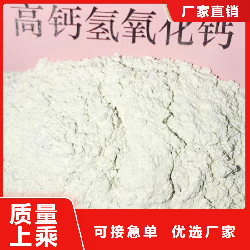 氧化钙-灰钙粉厂家直营优质工艺