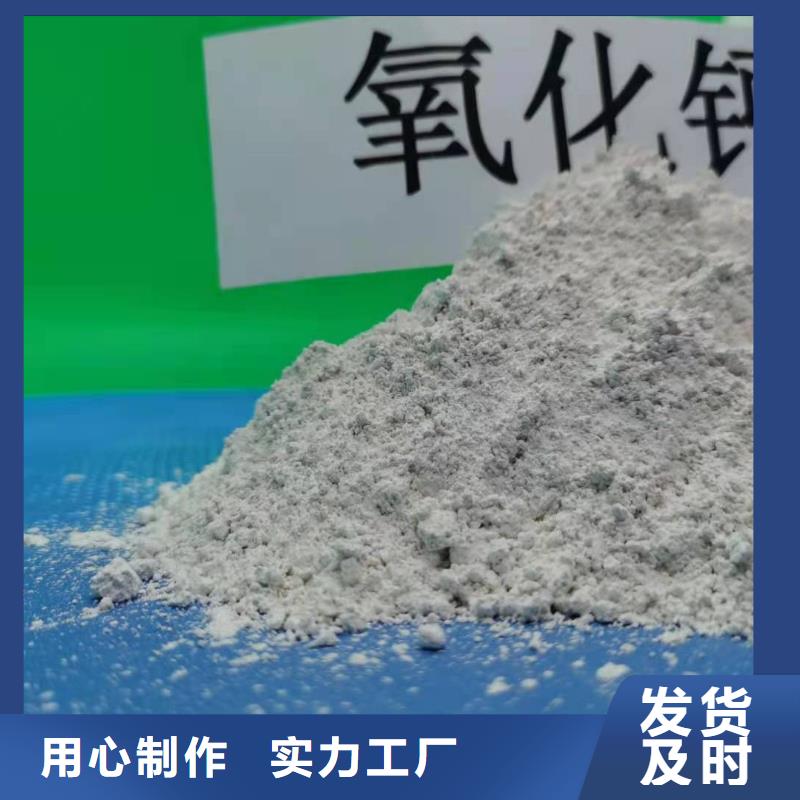 供应高纯氢氧化钙_优质厂家好产品价格低