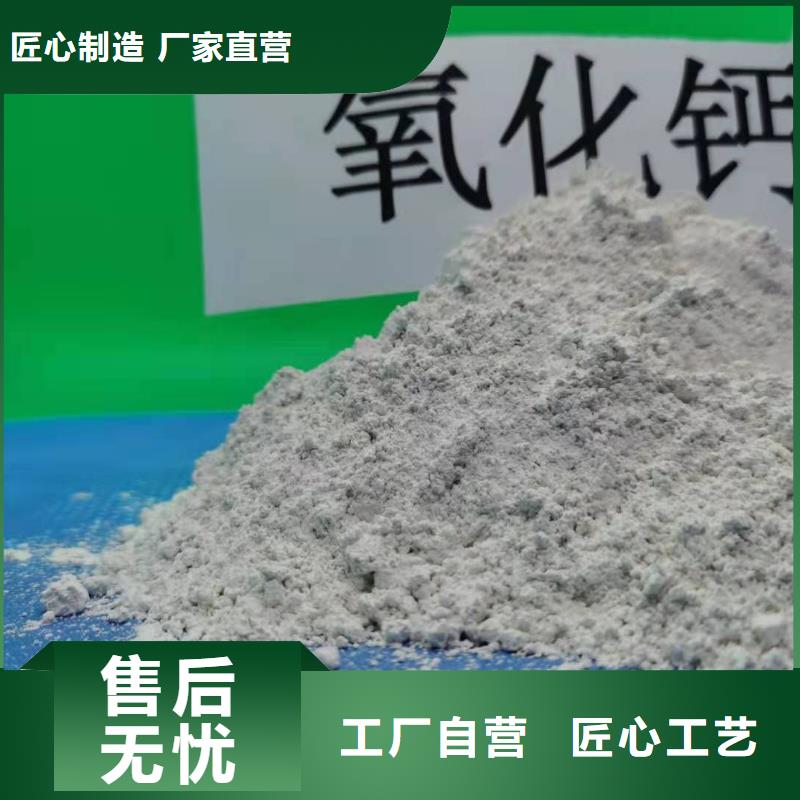 规格全的粉末状钙基脱硫剂厂家产地工厂