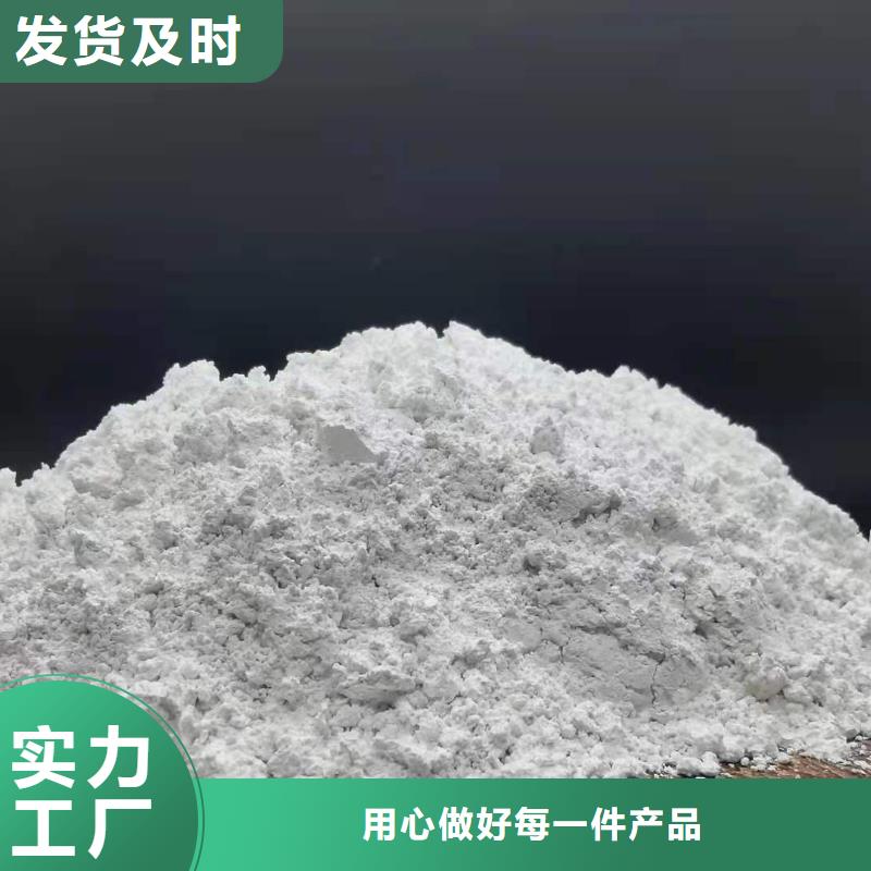 氧化钙量大从优致电强盛集团