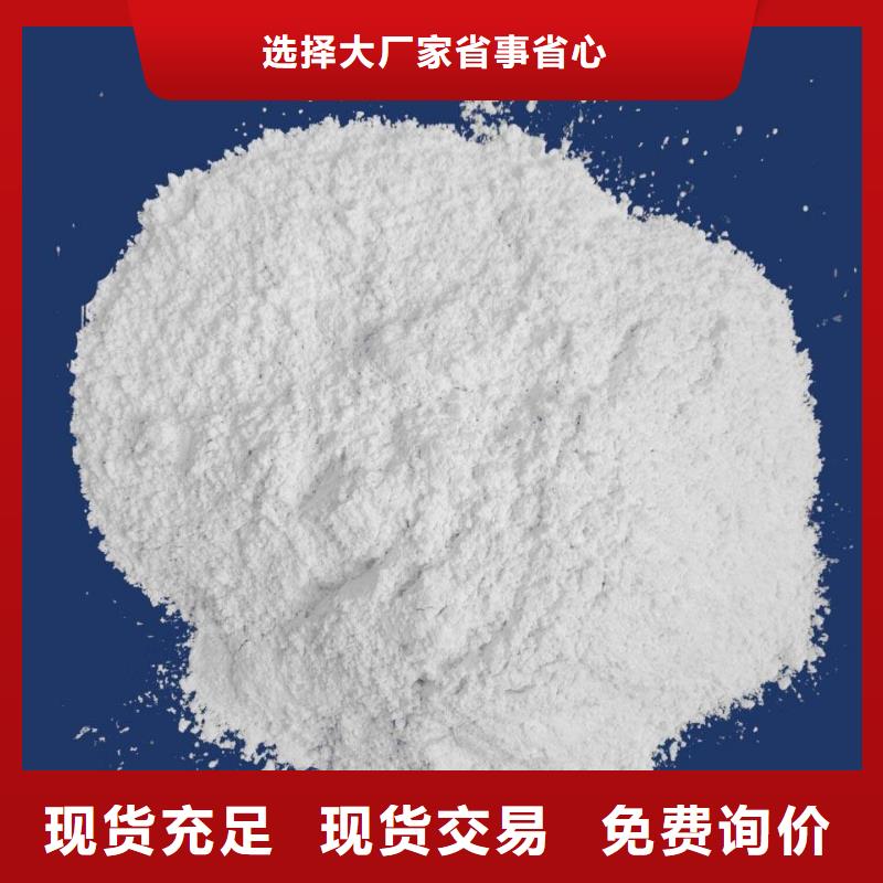 价格实惠的工业级氢氧化钙生产厂家