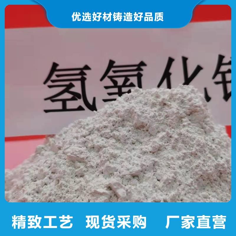 高活性氢氧化钙用于皮革梳皮欢迎致电来图定制