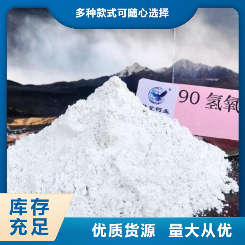  钙剂脱硫剂颜色尺寸款式定制