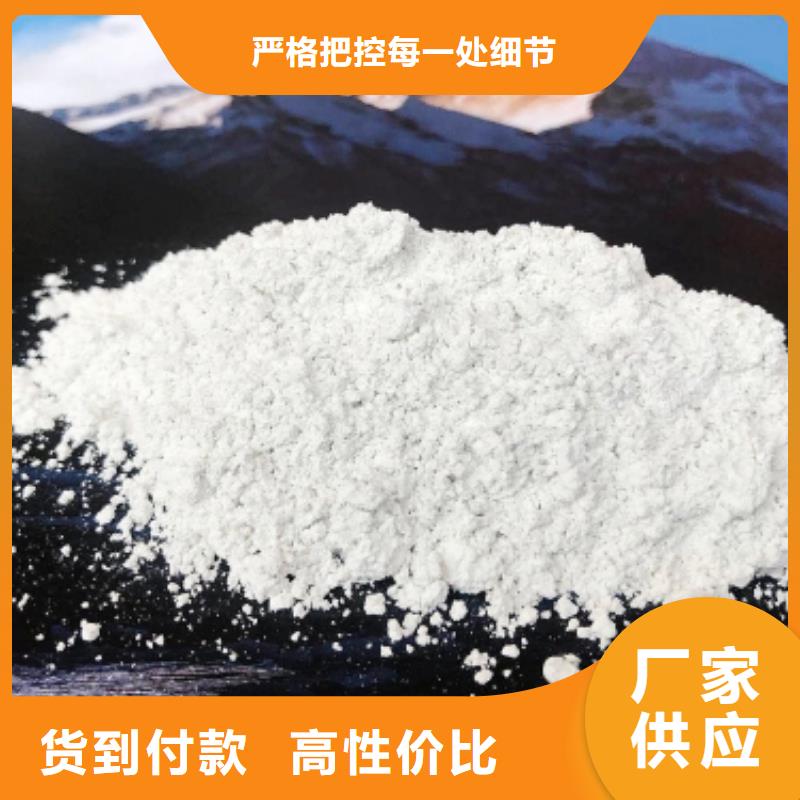 钙剂脱硫剂支持定制