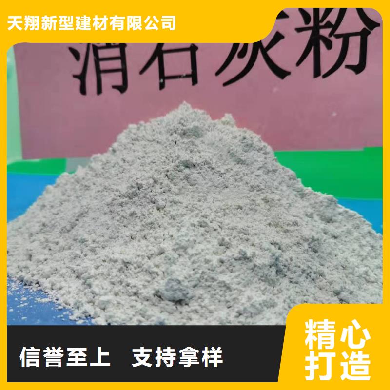 钙剂脱硫剂精心选材