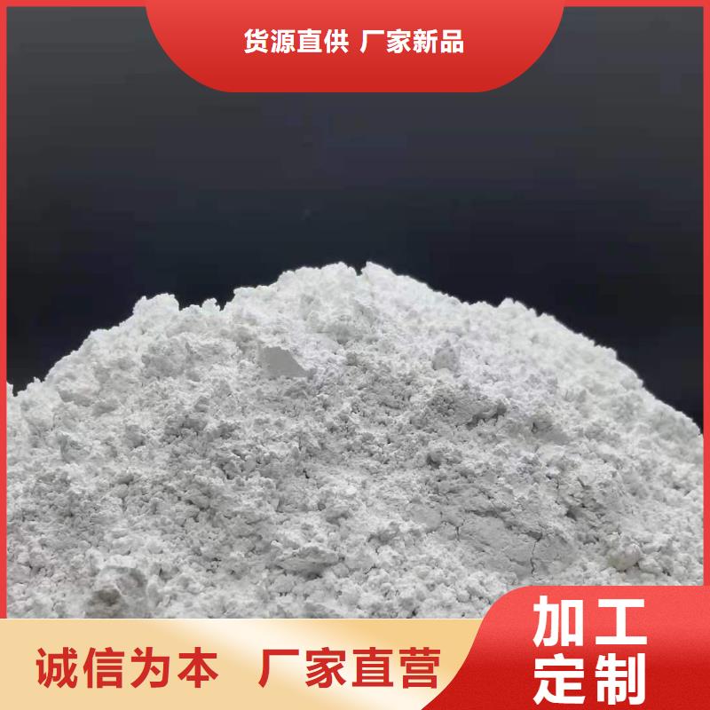 钙剂脱硫剂氢氧化钙氧化钙品种全