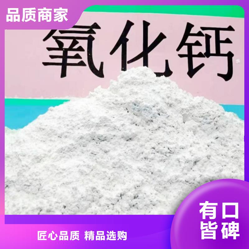 钙剂脱硫剂精心选材