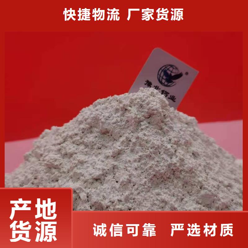钙剂脱硫剂烟气脱硫剂常年出售