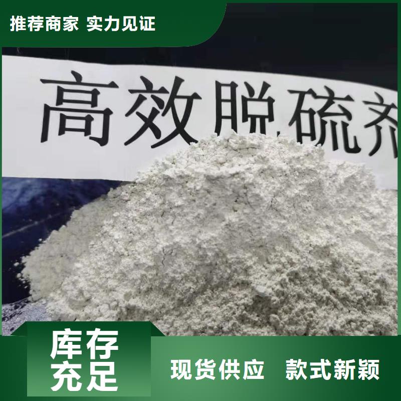 【钙剂脱硫剂_氧化钙厂家N年生产经验】
