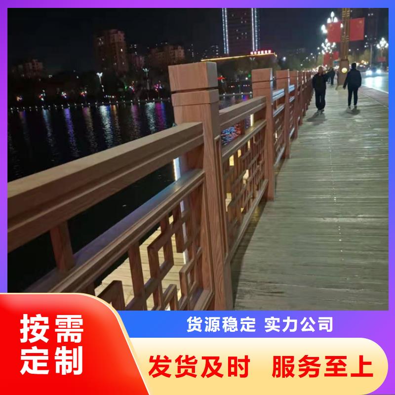 不锈钢河道护栏栏杆厂家-优惠<当地>经销商