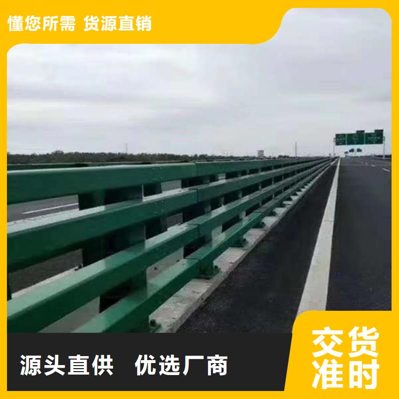 城市道路护栏镀锌管桥梁护栏可接大活急活【当地】品牌