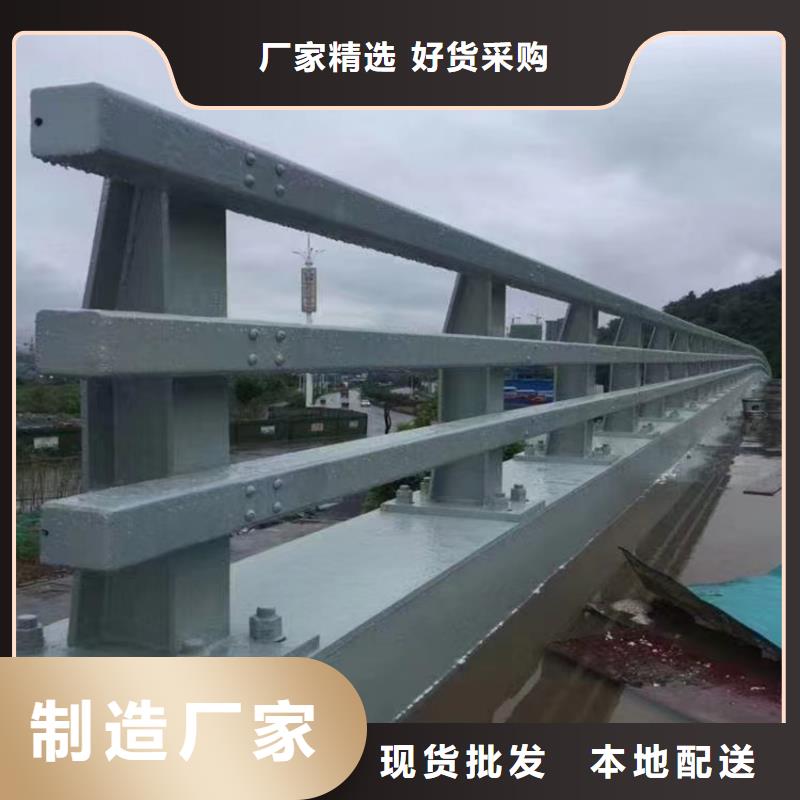 桥梁河道道路护栏定做[当地]公司