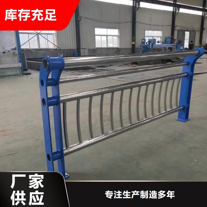 【河道护栏道路隔离栏价格实惠】支持非标定制