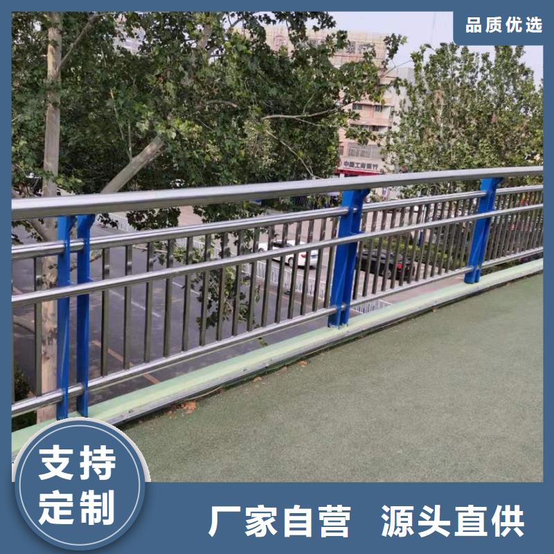 河道护栏不锈钢复合管护栏栏杆源头厂家来图定制实体诚信经营