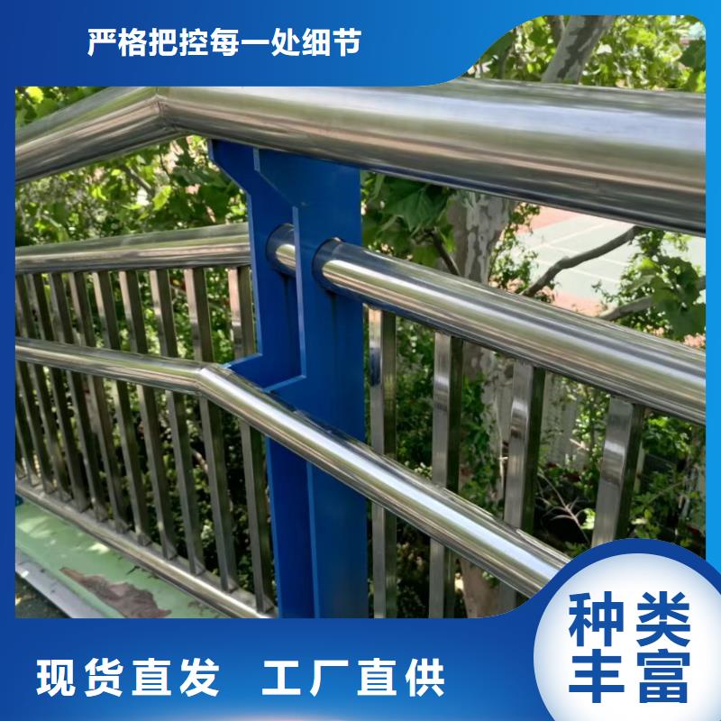 专业销售河道不锈钢复合管景观护栏-放心【当地】制造商