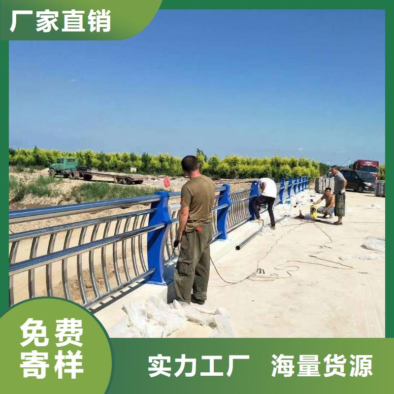 河道护栏桥梁防撞栏杆立柱优选厂家源头厂源头货