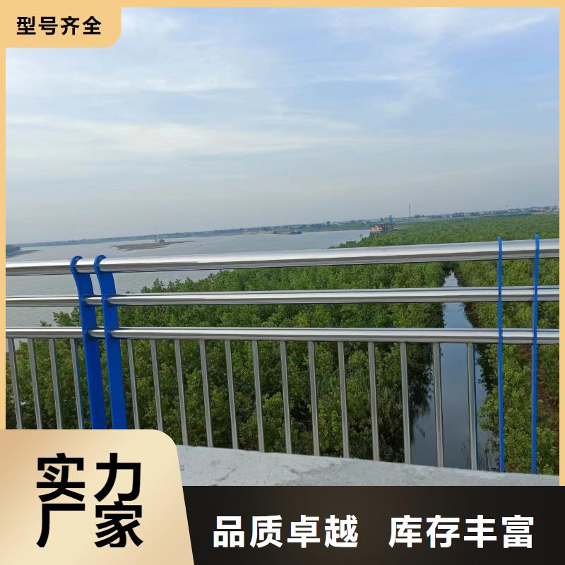 不锈钢复合管河道护栏本地供货商厂家现货批发