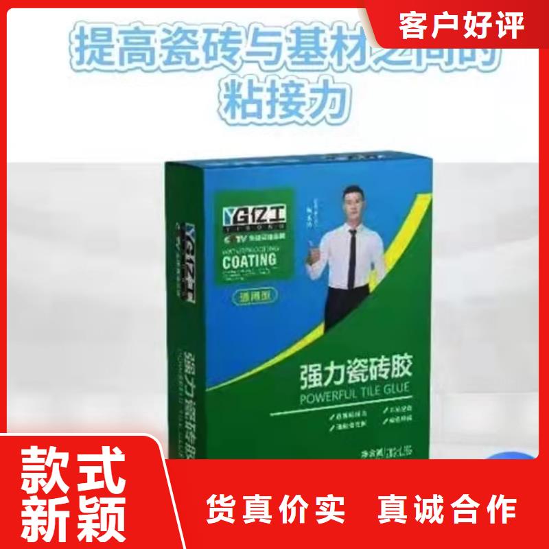 【防水涂料-室外防水涂料每个细节都严格把关】<当地>货源