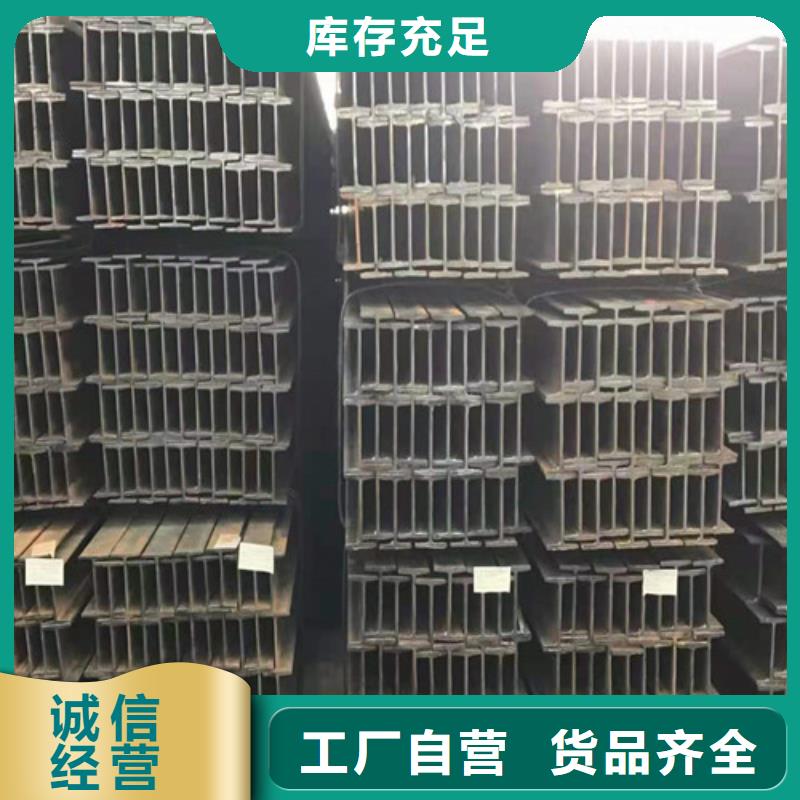 【低合金工字钢Q235B槽钢多种规格库存充足】质量优价格低