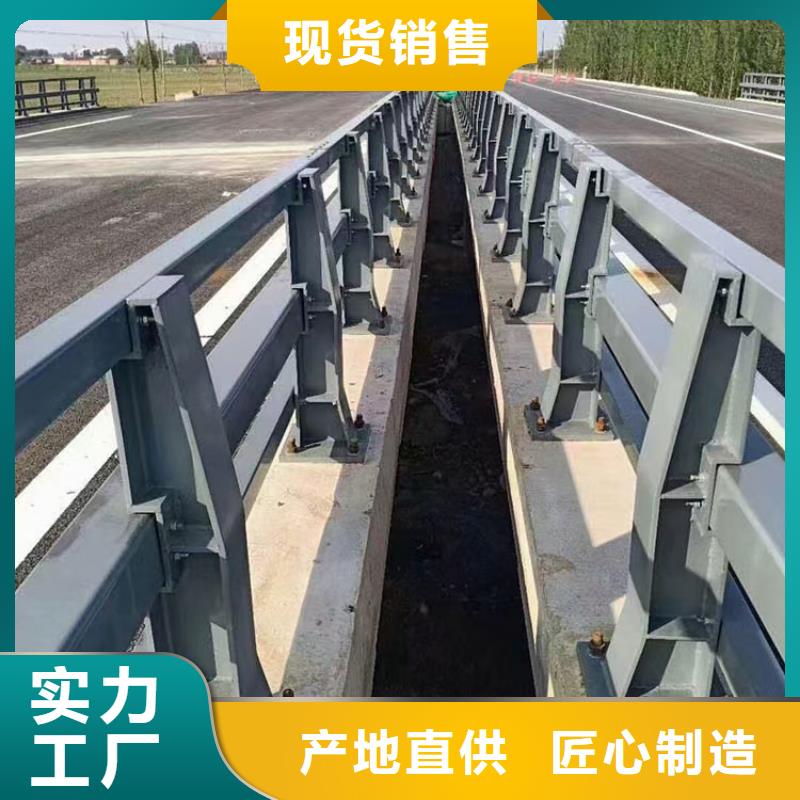 供应道路防撞护栏_诚信企业产地直销