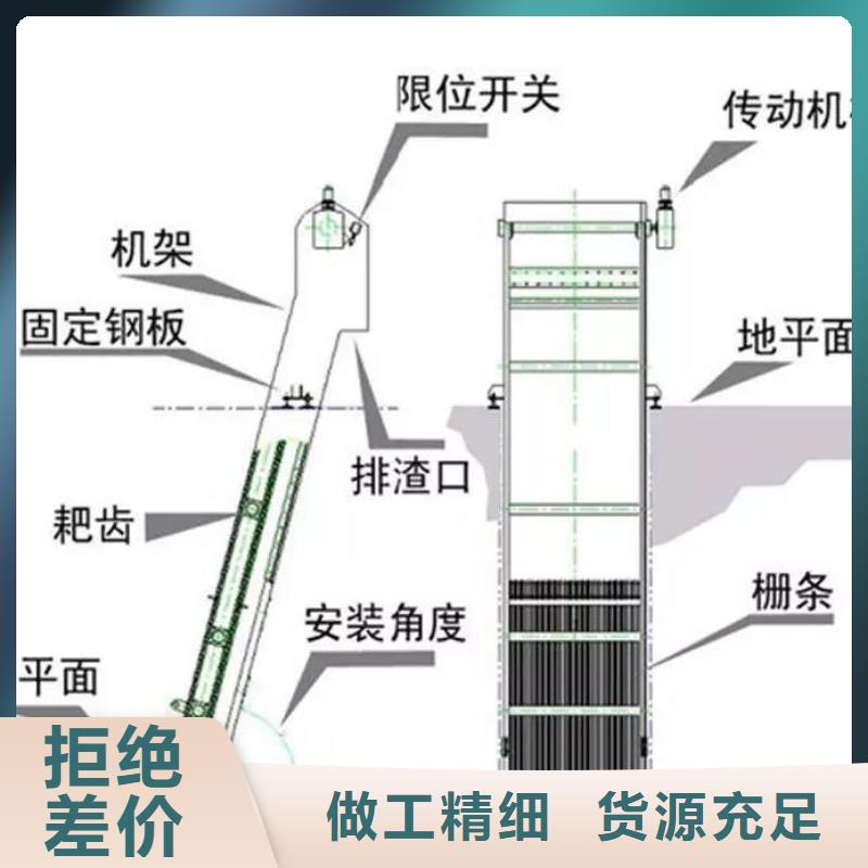 水电站捞渣机货源充足多种工艺