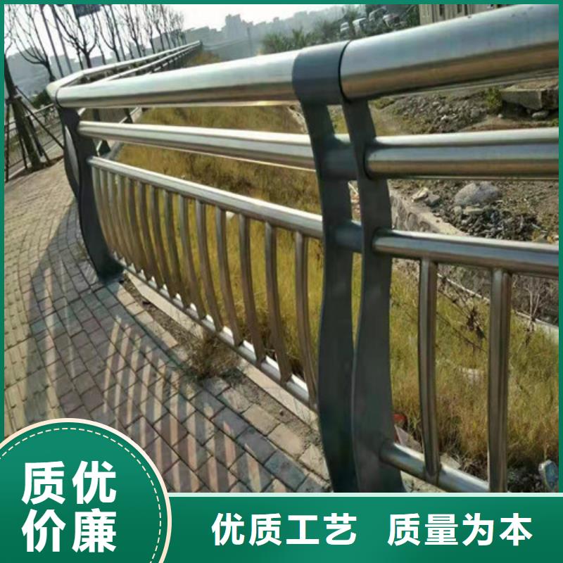 道路护栏不锈钢复合管护栏批发商放心购