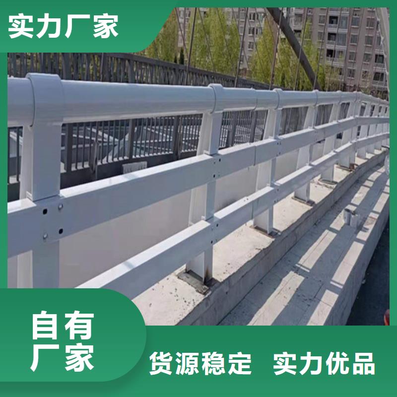 道路护栏【山东不锈钢护栏】专注生产N年品质有保障