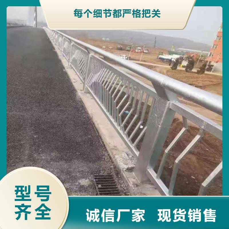 道路护栏【防撞桥梁护栏】每一处都是匠心制作实力雄厚品质保障