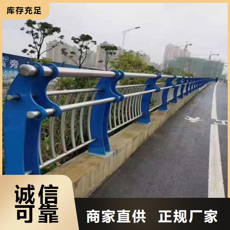 【道路护栏景观护栏快速物流发货】当地厂家