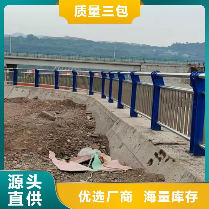 道路护栏【城市景观防护栏】用心做好每一件产品专业设计