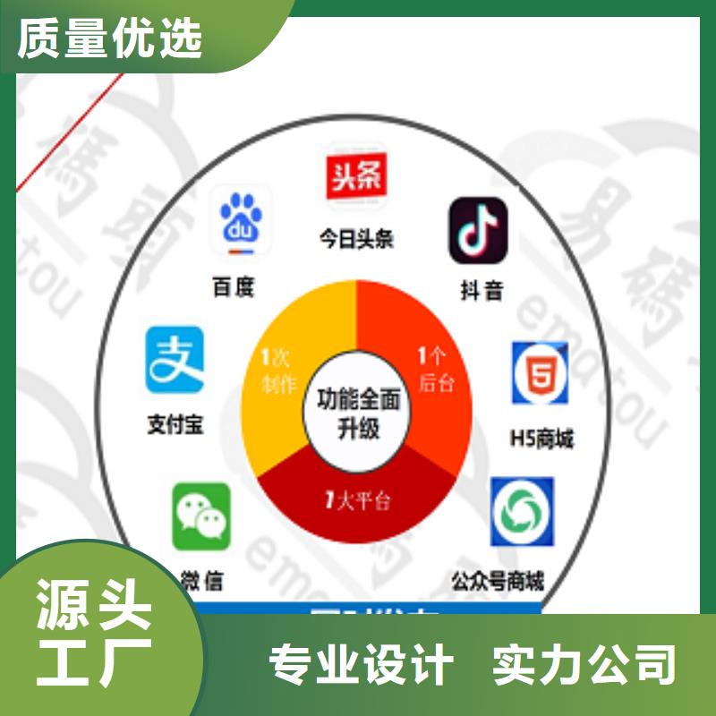 小程序制作_小程序开发教程安心购使用方法