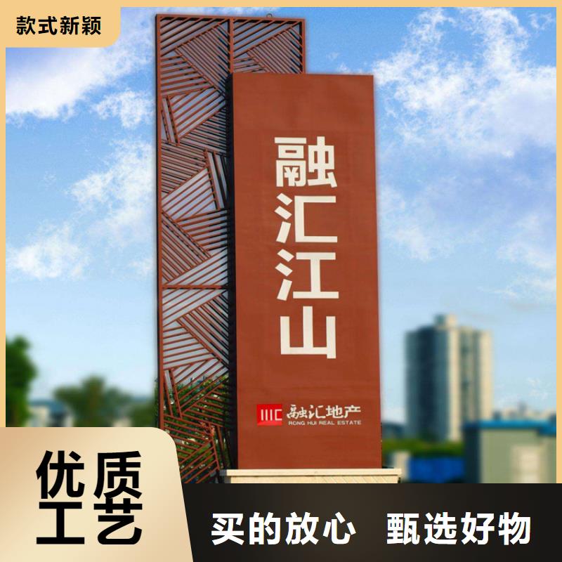 景观雕塑精神堡垒质量可靠附近品牌