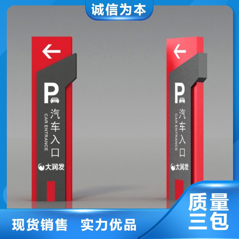 仿古导视牌价格实惠[本地]经销商