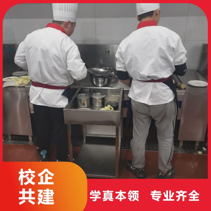 【厨师学校哪个技校有汽修专业校企共建】免费试学