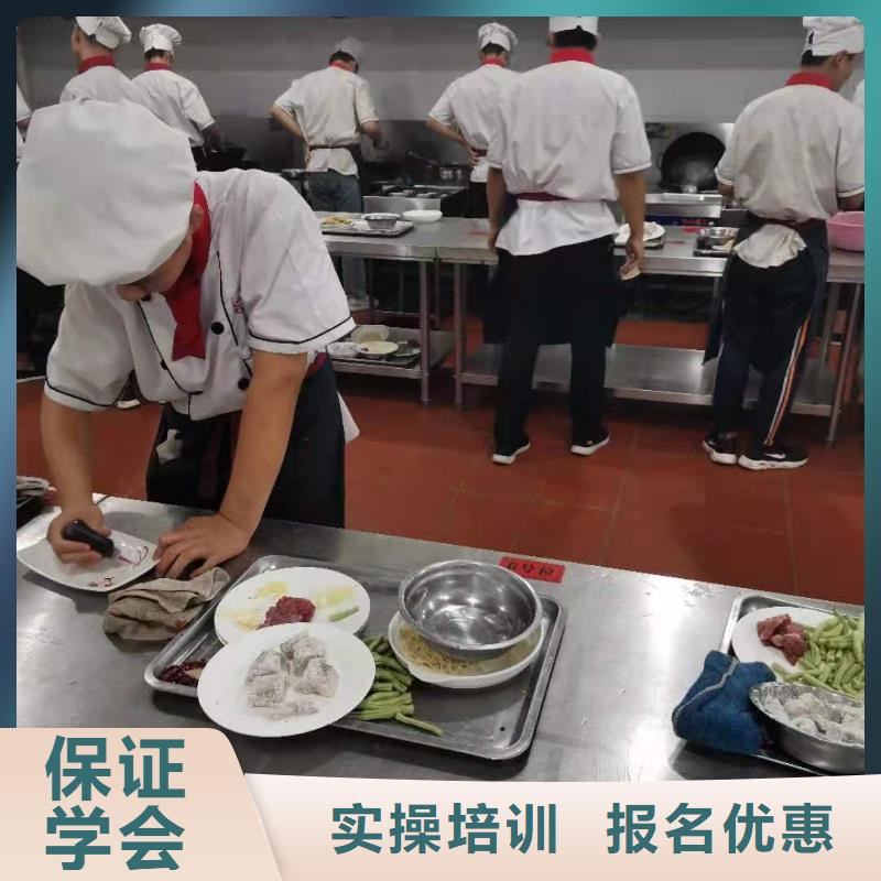 烹饪培训学校特色小吃老师专业本地生产商