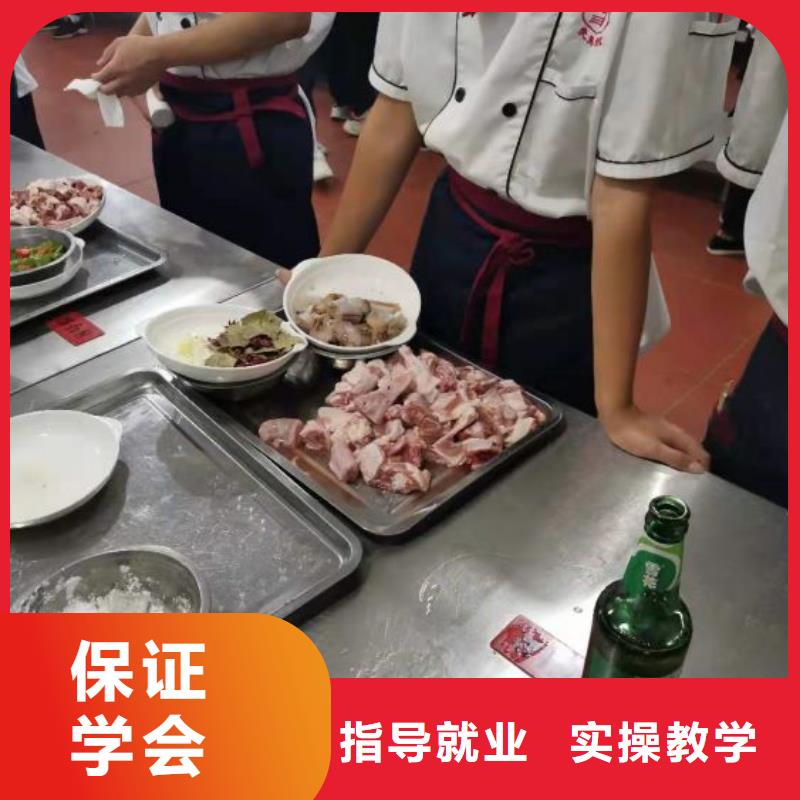 烹饪培训学校学厨师多少钱一年理论+实操{当地}公司