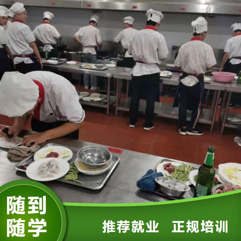 烹饪培训学校学新能源汽修学费多少钱推荐就业指导就业