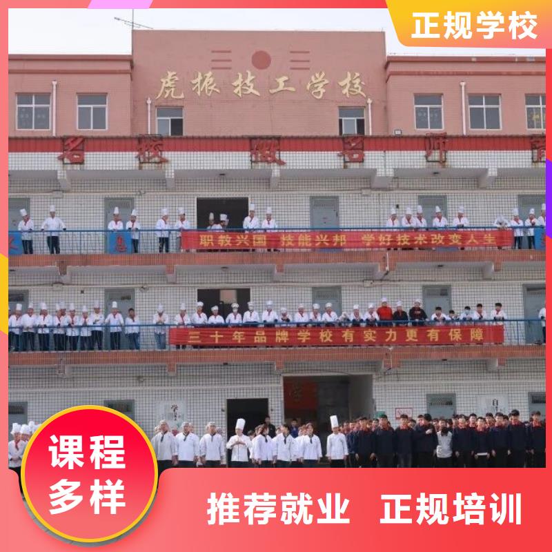 【厨师技校】-学汽修学修车的技校免费试学实操教学