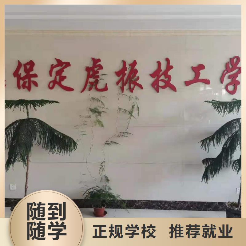 厨师技校-美容培训实操培训老师专业