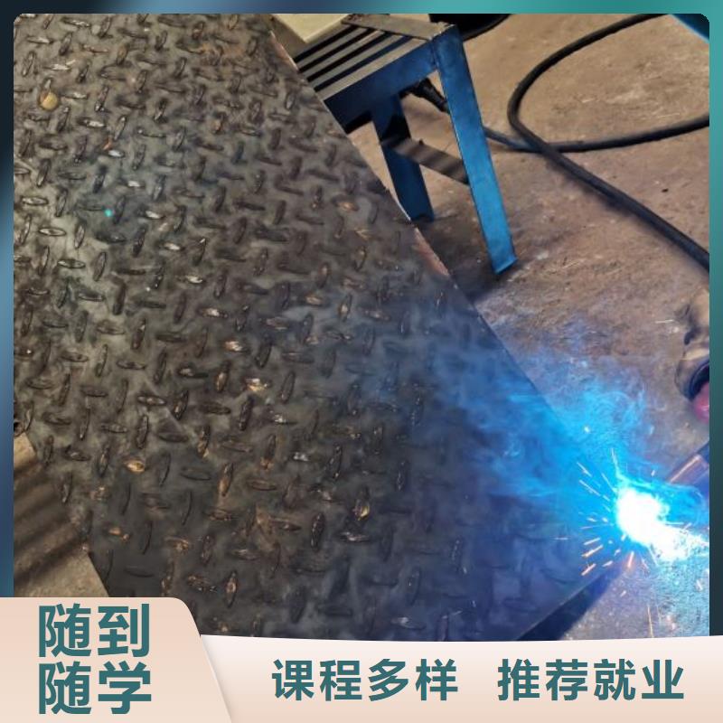 邢台市广宗虎振技校有没有焊工速成班毕业免费工作