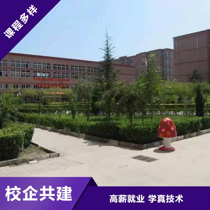 尖草坪美发修剪学校报名时间|学美发技术怎么选技校【当地】经销商