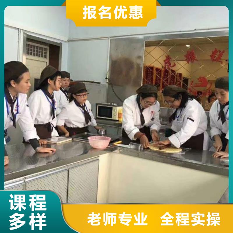 望都中西糕点培训学校哪家好手把手教学