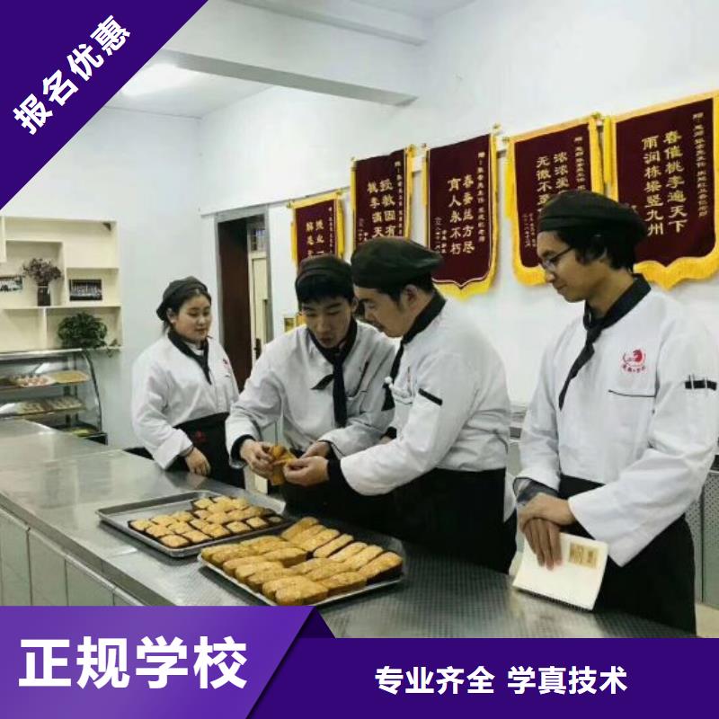 西点学校【美容美发培训学校】就业不担心老师专业