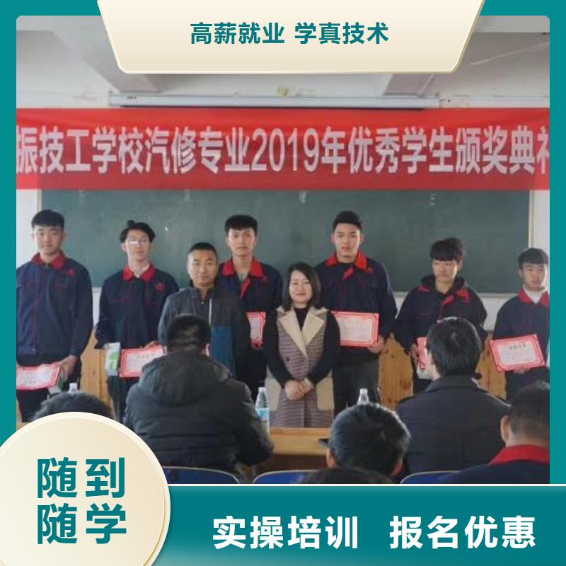 汽修培训学校学厨师多少钱一年学真本领正规学校