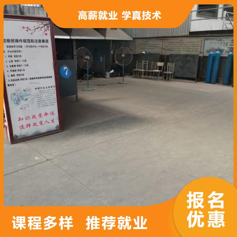 焊工学校厨师技校哪家好技能+学历理论+实操